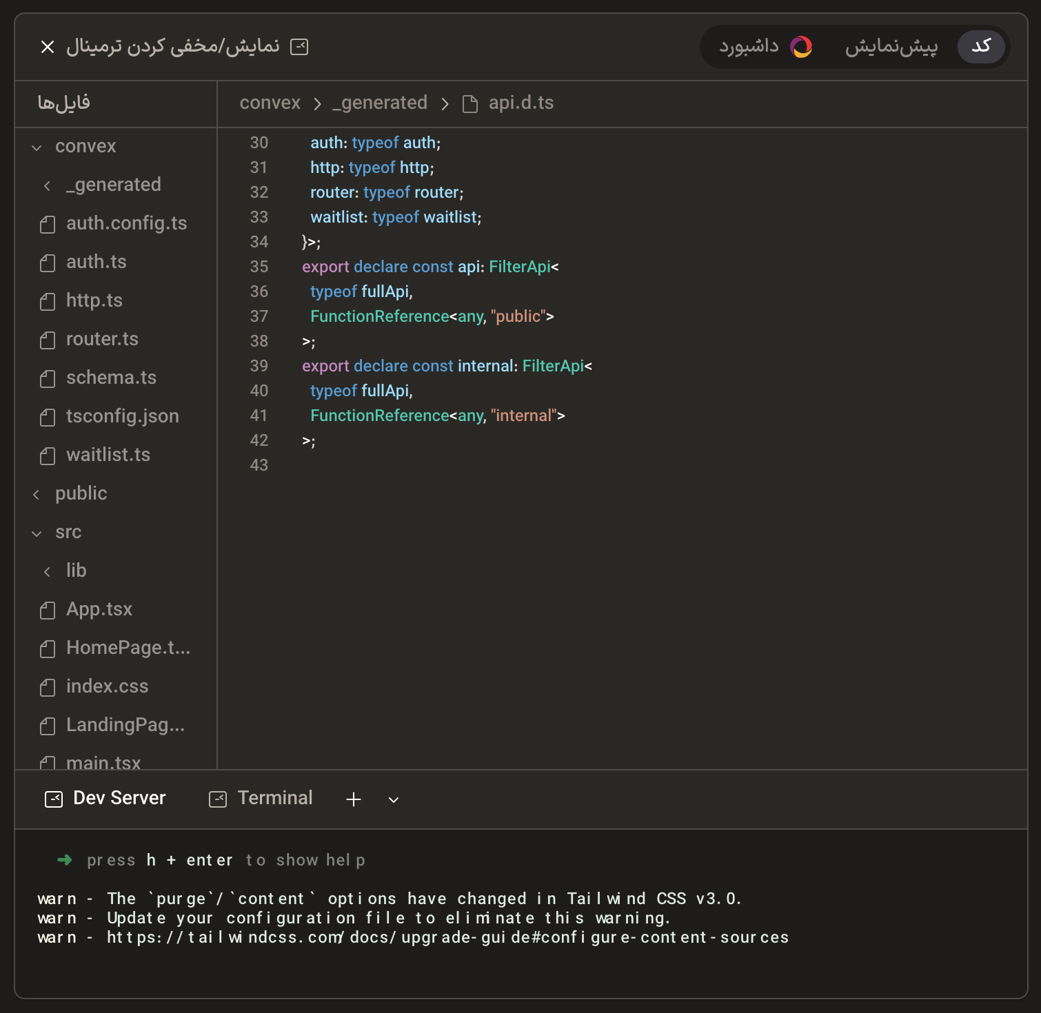 Customizable Feature